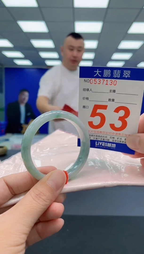 翡翠手镯未镶嵌AAAAAAAAA