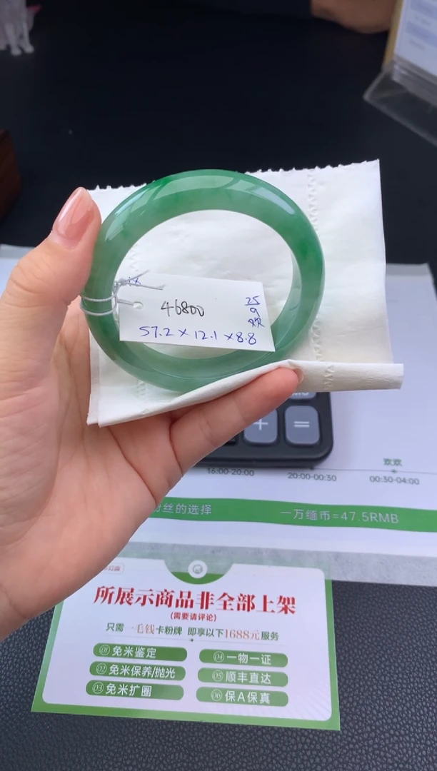 未镶嵌手镯翡翠手镯
