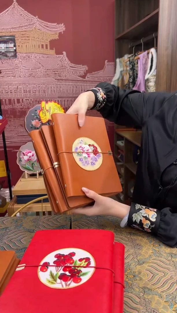 【闪购商品】刺绣苏绣手工刺绣本子