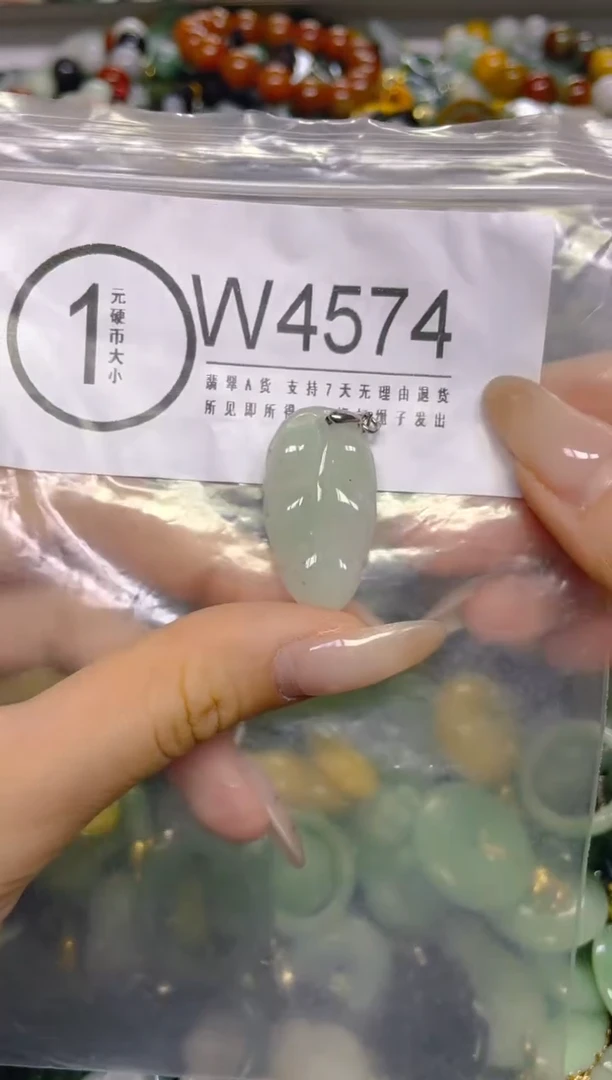 颈饰未镶嵌翡翠/ W /翡翠A货，一件也是批发价