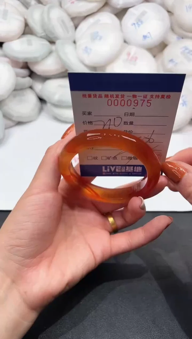 手镯玛瑙/玉髓未镶嵌975