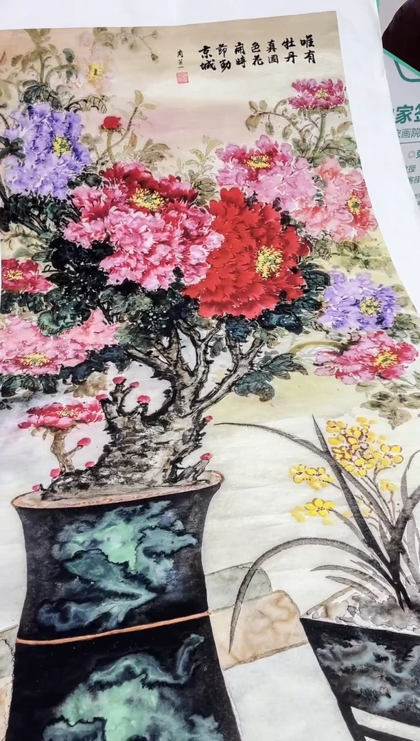 国画九霄甄选国画作品zhb058