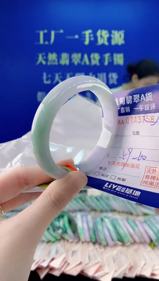 未镶嵌手镯翡翠58