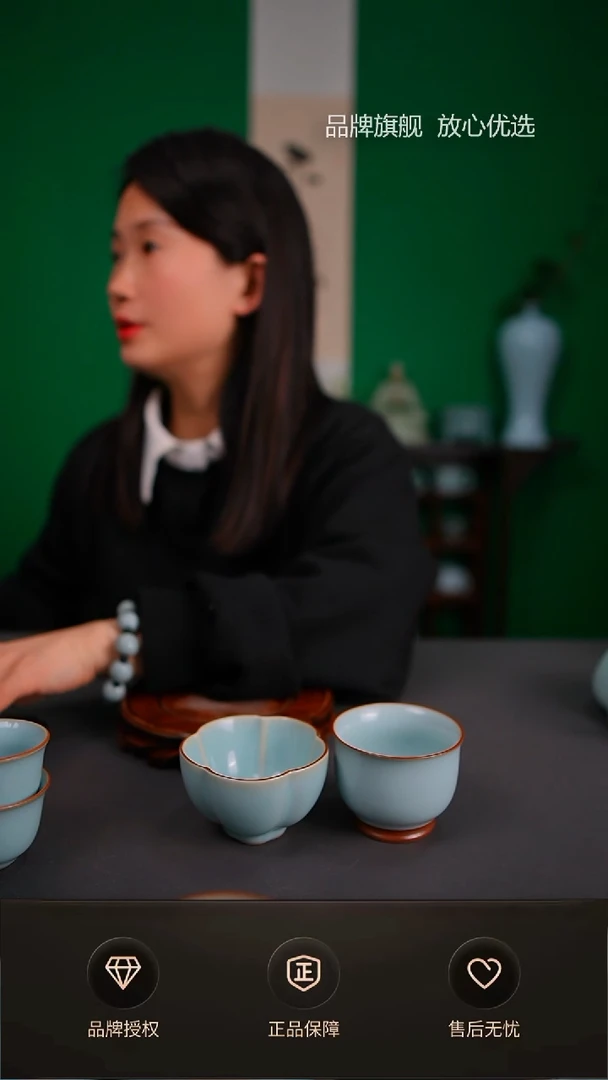 【闪购商品】一级美人杯 天青铜口大梅花杯不完美 两只