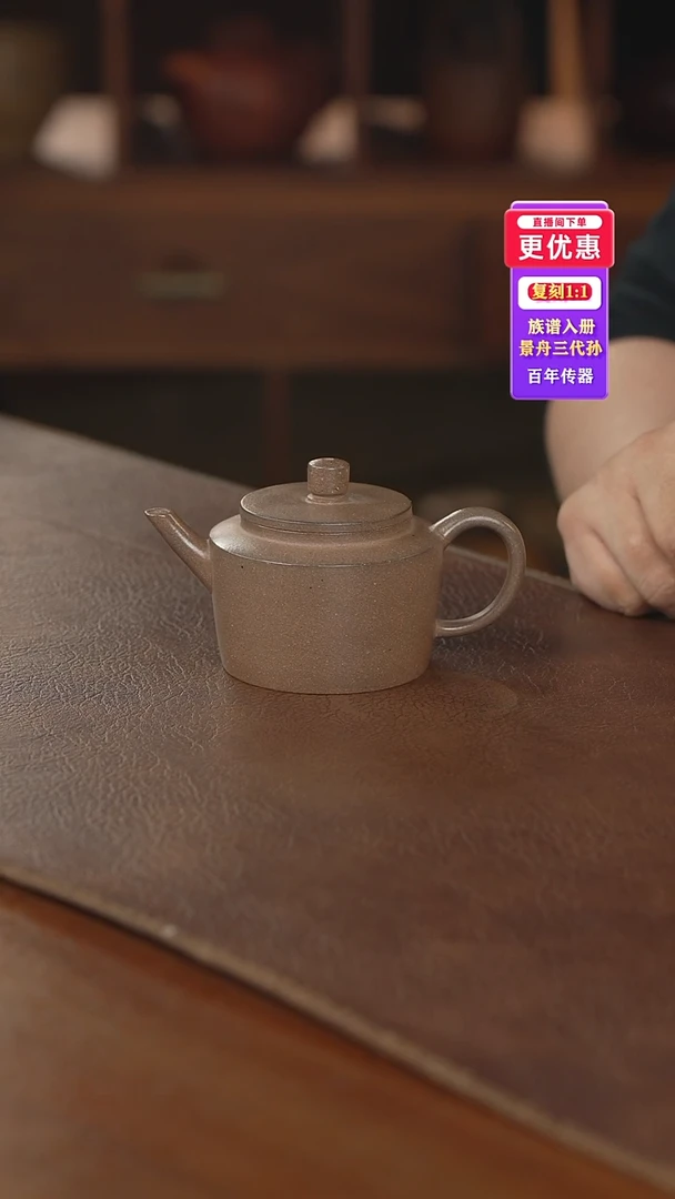 茶壶紫砂紫砂壶紫砂壶紫砂壶