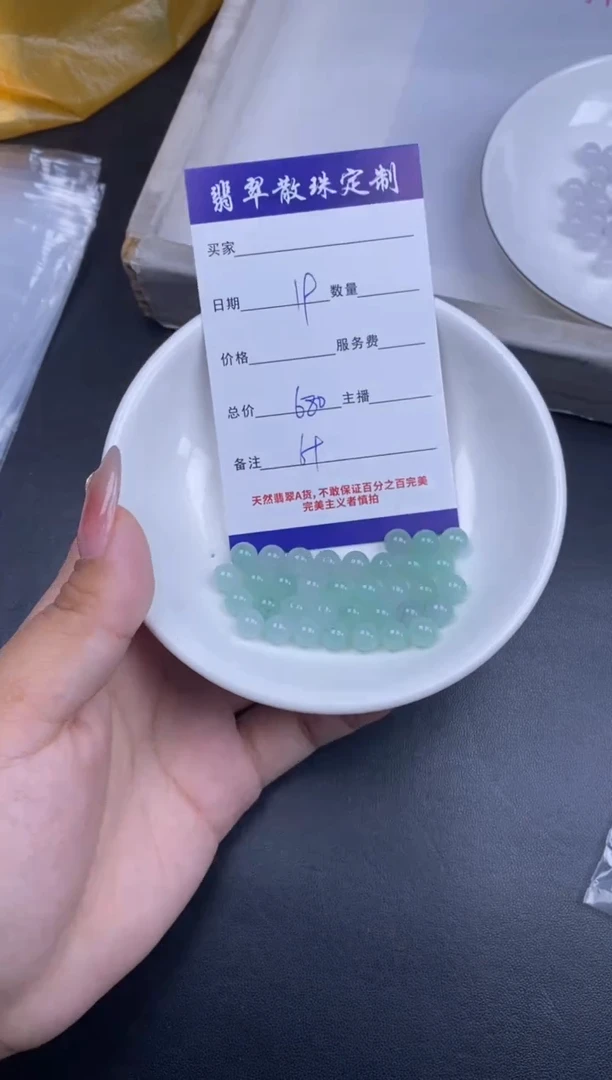 颈饰未镶嵌翡翠散珠批发DIY多样性发货