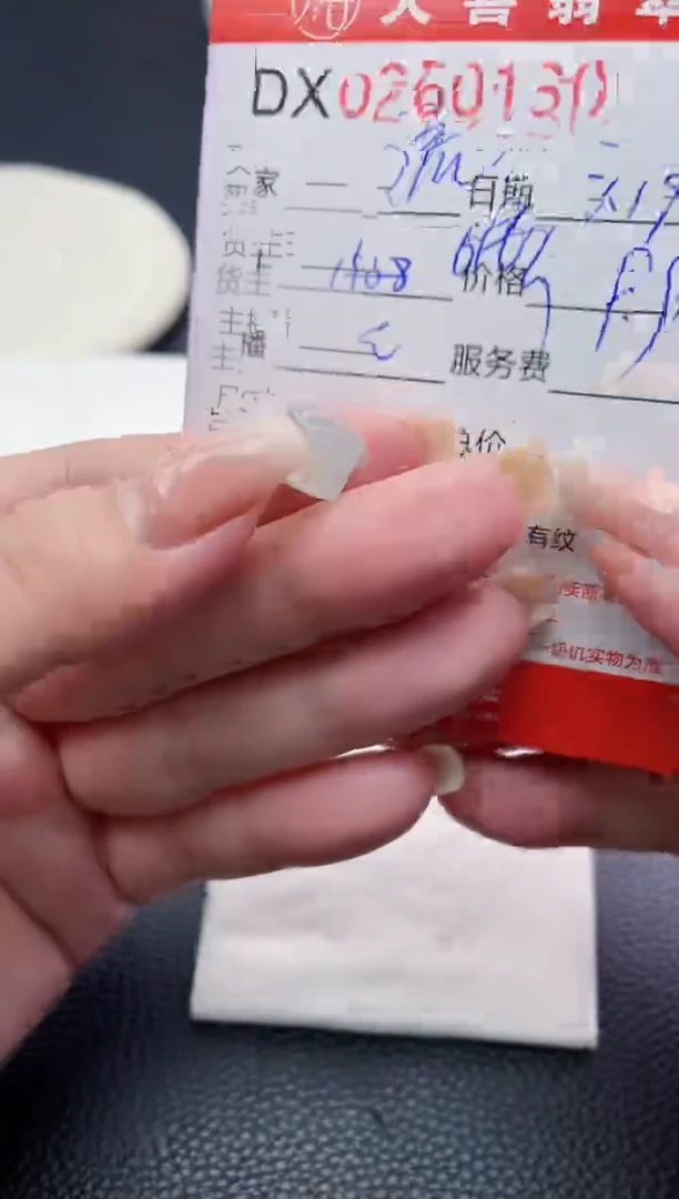 定制翡翠未镶嵌琉**王珠子
