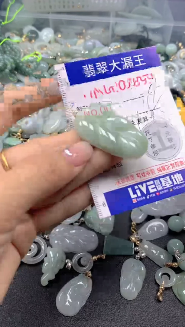 颈饰未镶嵌翡翠7899