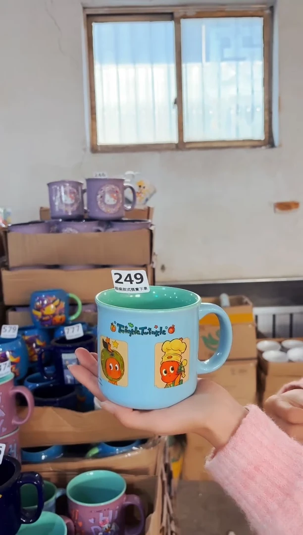 高温炻瓷249【全品】1只装