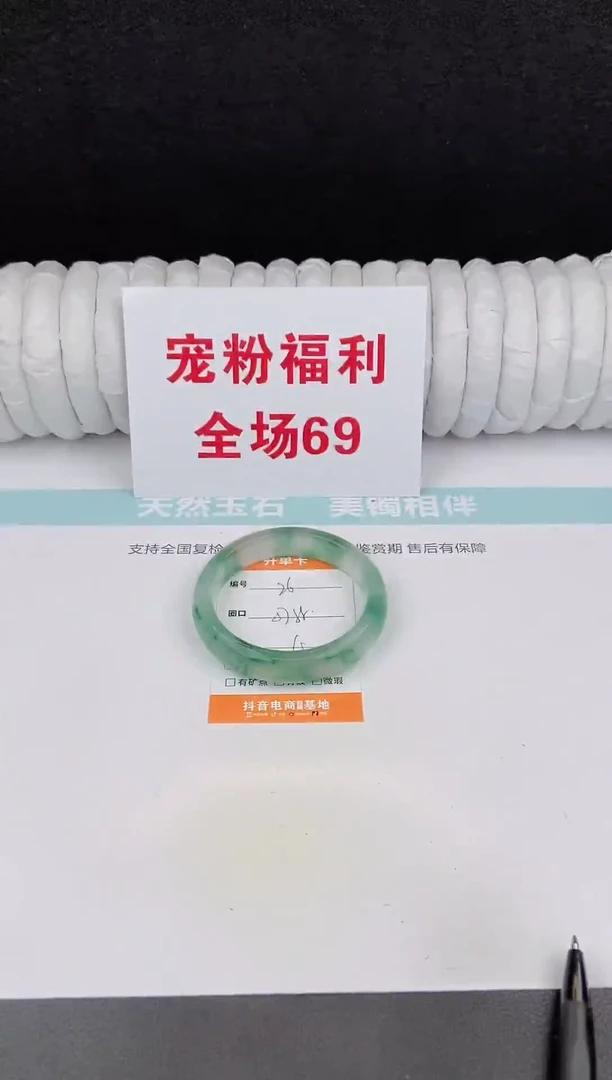 未镶嵌手镯石英质玉26