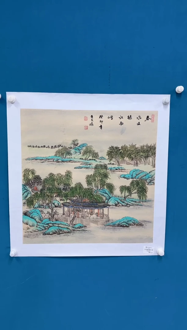 国画9.24-珍品-王夫怀-斗方-82民艺术家原作