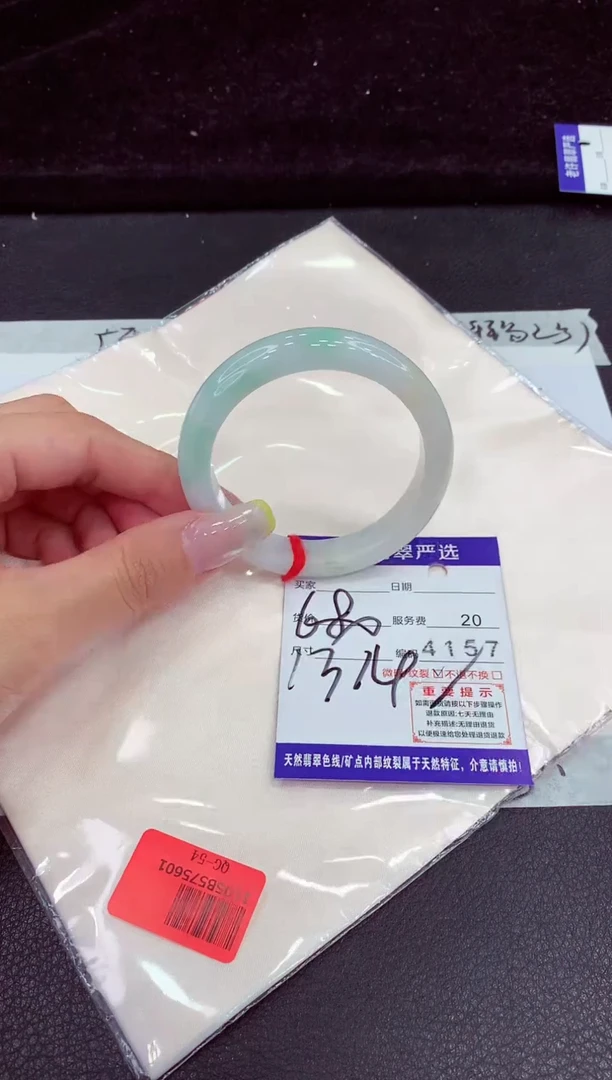 未镶嵌手镯翡翠11111111111