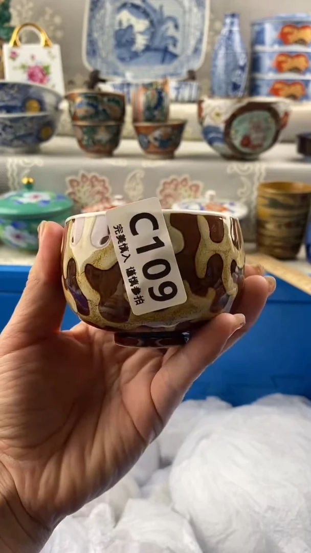 【闪购商品】109