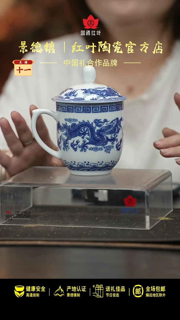 瓷1头釉中青花双龙戏珠单杯