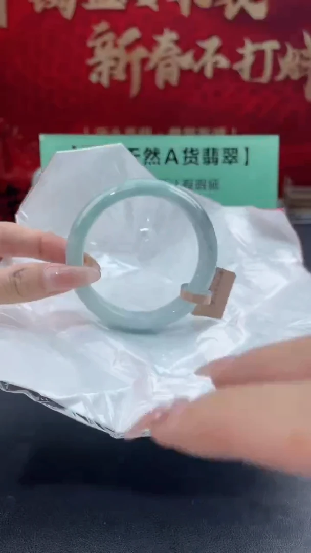 【闪购商品】翡翠手镯未镶嵌7翡翠手镯（微瑕）