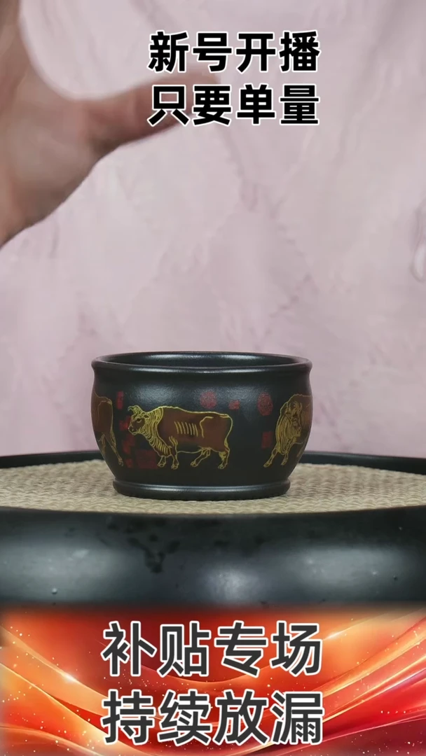 高端原矿紫砂主人杯