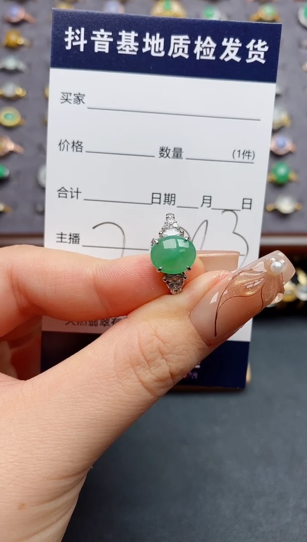 银S925镶嵌戒指翡翠.