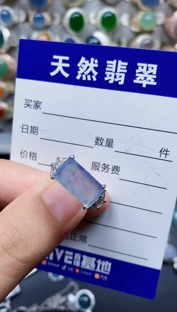 银S925镶嵌戒指翡翠238