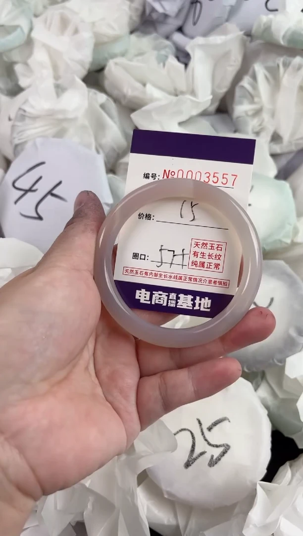 【闪购商品】玛瑙/玉髓手镯未镶嵌3557