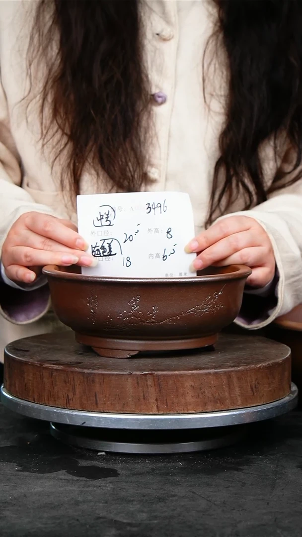 紫砂花盆3496颜色不挑