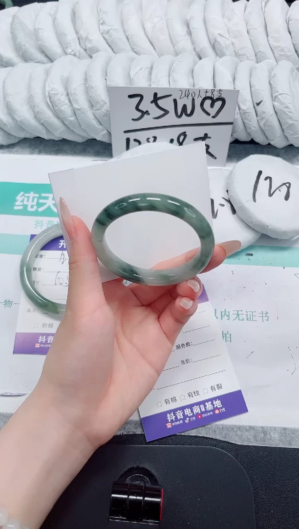 石英质玉手镯未镶嵌122-52.9