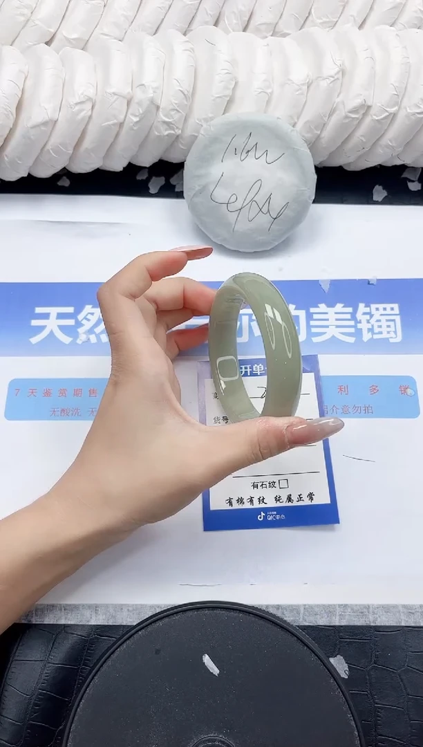 未镶嵌手镯石英质玉254-56
