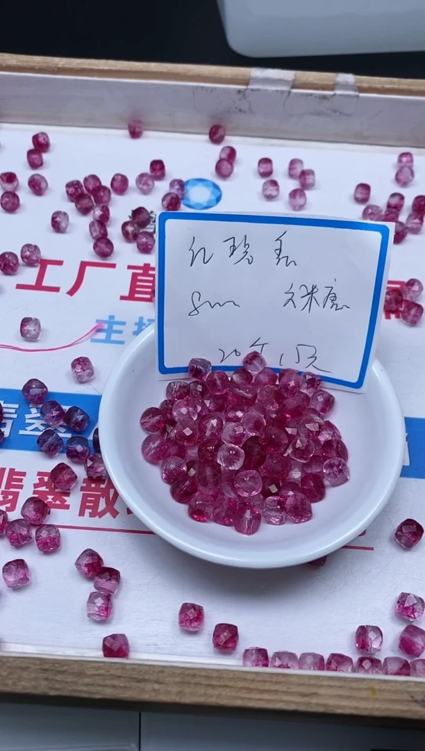 散珠银S925镶嵌碧玺D491 红碧玺方糖8mm20颗15元