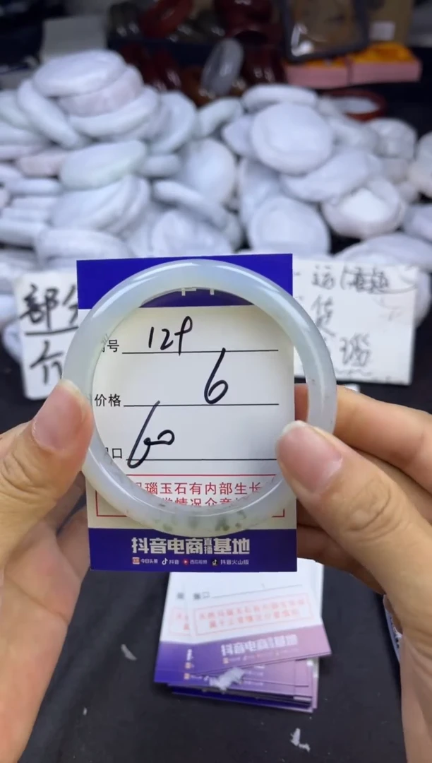 玛瑙/玉髓手镯未镶嵌129