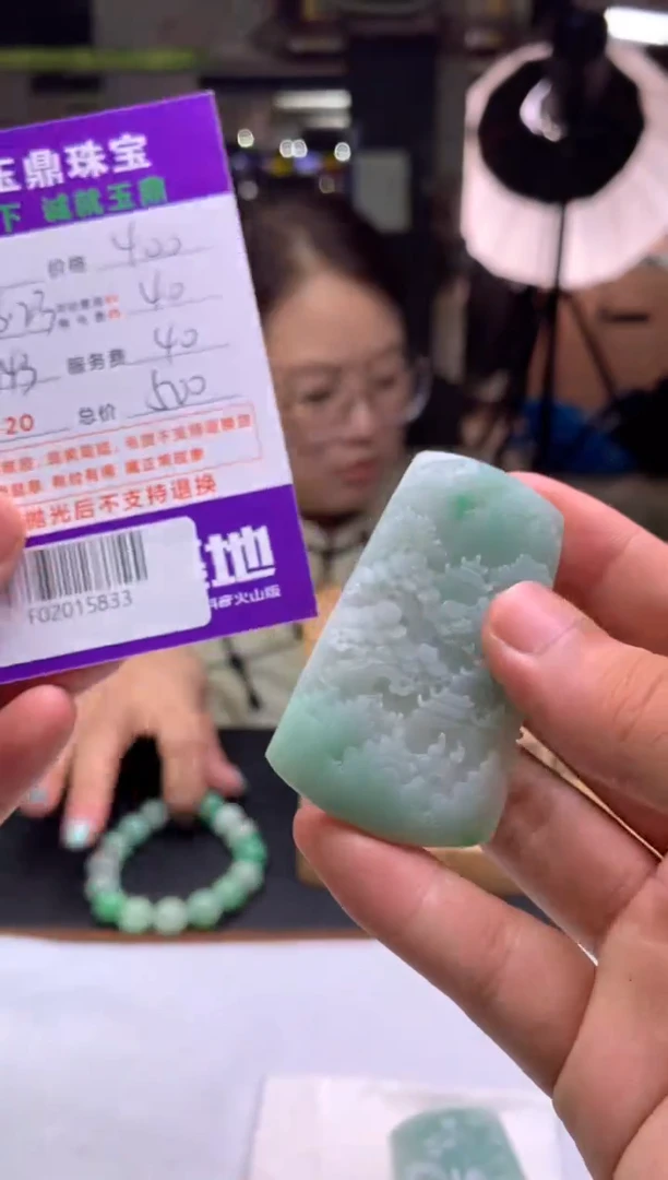 未镶嵌定制翡翠过***天F02015833
