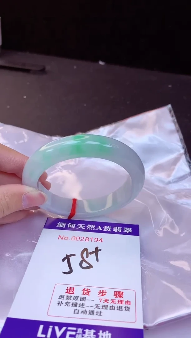 【闪购商品】翡翠手镯未镶嵌58+