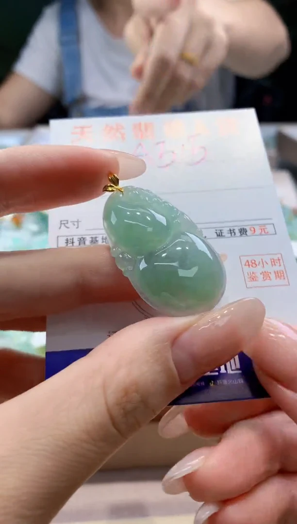 翡翠18K金镶嵌颈饰天然A货翡翠挂件