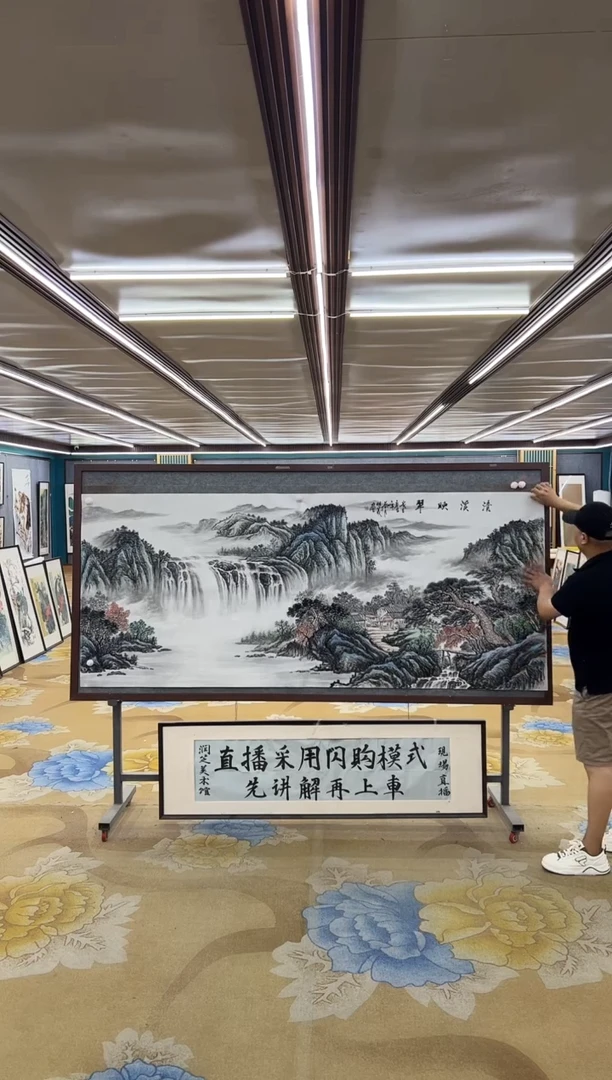 绘画M邵明义-小八尺-山水国画