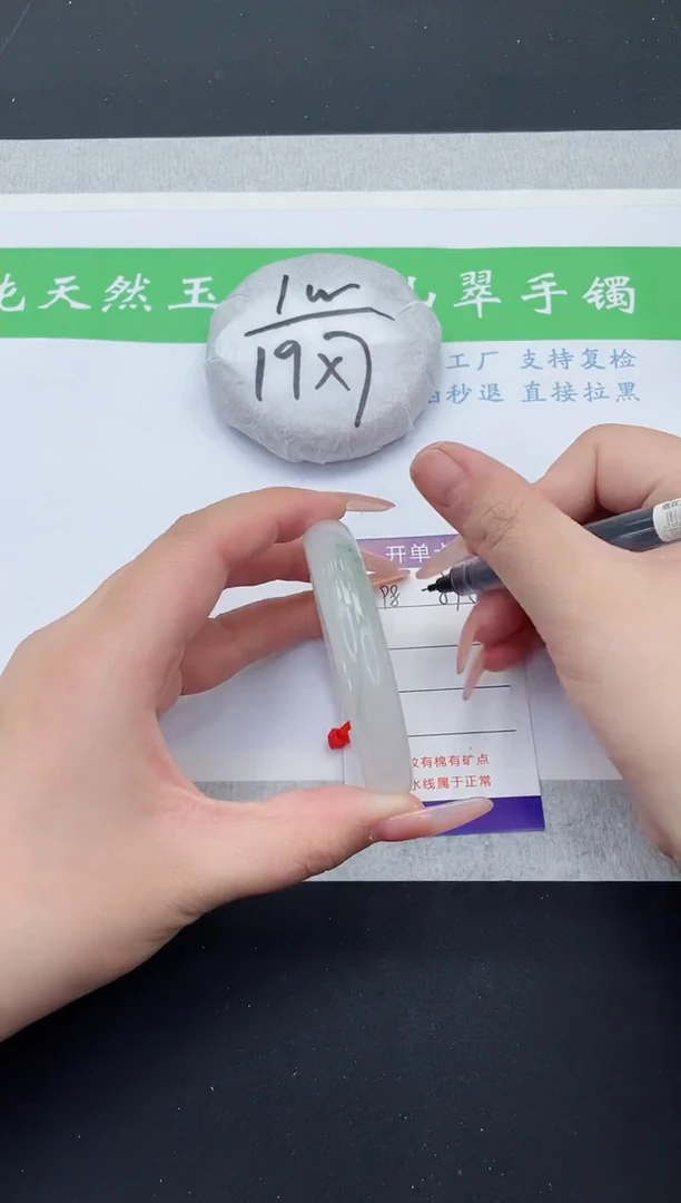 【闪购商品】石英质玉手镯未镶嵌T98-58+