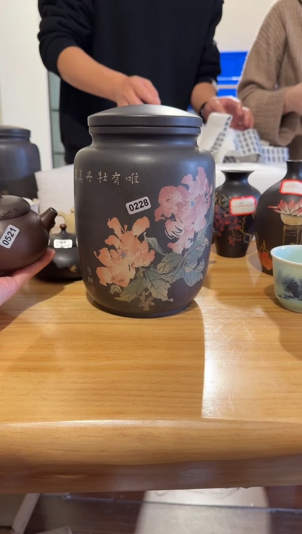 板娘的茶0028茶叶罐