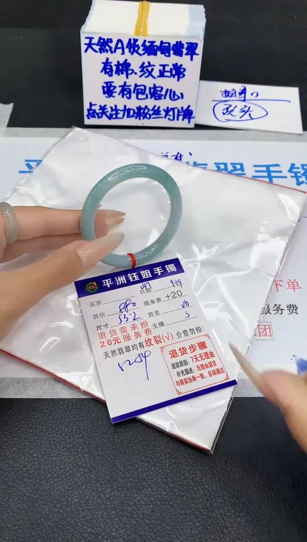 未镶嵌手镯翡翠111111111111