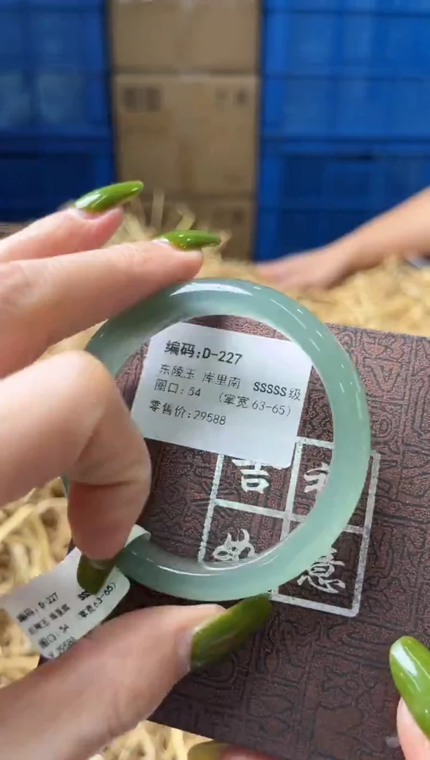 未镶嵌手镯石英质玉D227