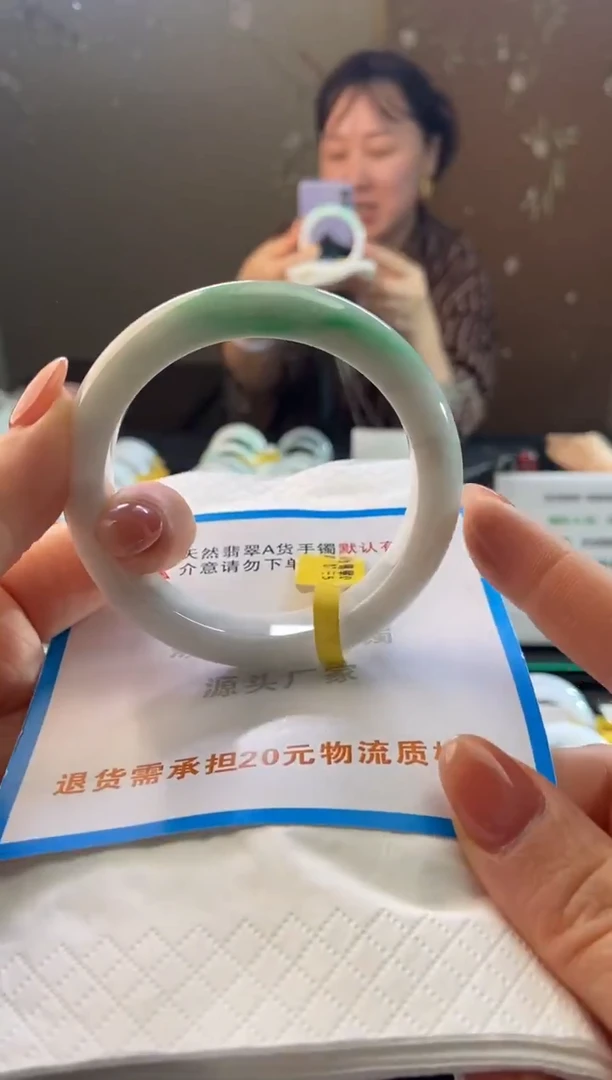 未镶嵌手镯翡翠59.2圈口d