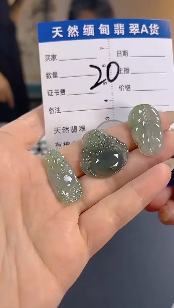 颈饰未镶嵌翡翠纯天然缅甸翡翠A货