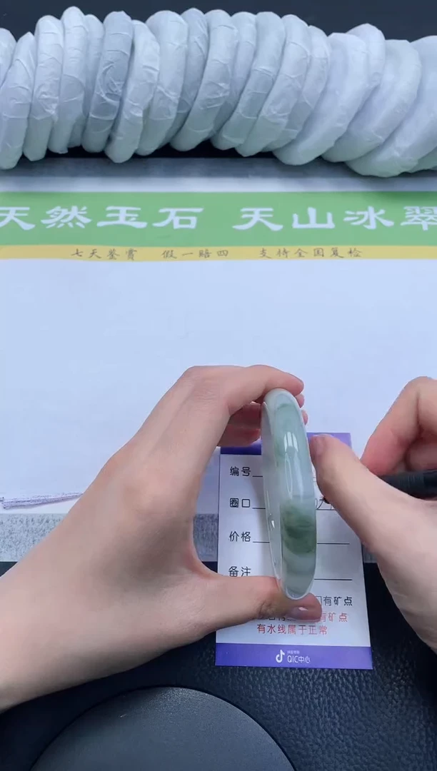 【闪购商品】石英质玉手镯未镶嵌A328-60+