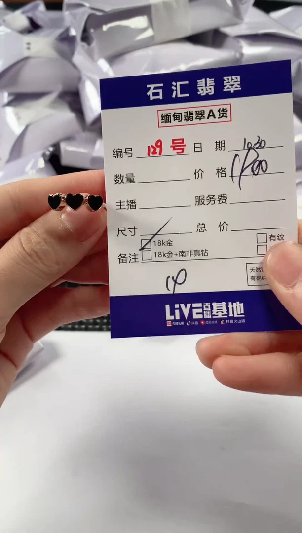 颈饰18K金镶嵌翡翠1