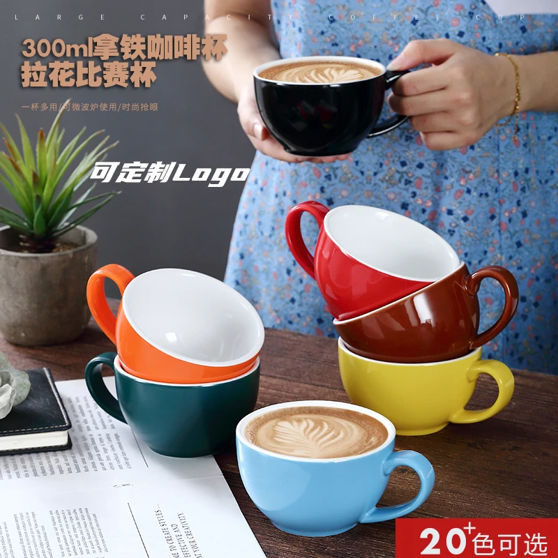 300ml陶瓷拉花咖啡杯拿铁杯卡布杯摩卡杯家用咖啡杯碟欧式coffee