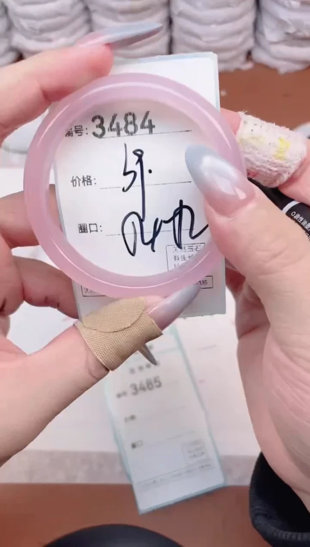 【闪购商品】玛瑙/玉髓手镯未镶嵌3484