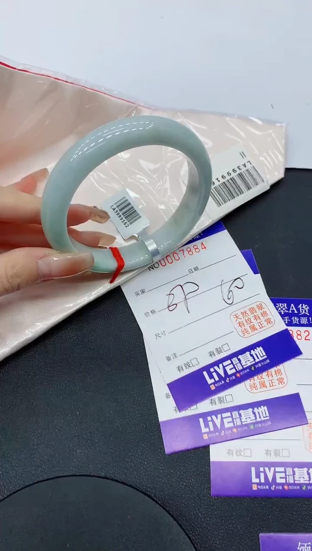 翡翠手镯未镶嵌7884缅甸翡翠手镯