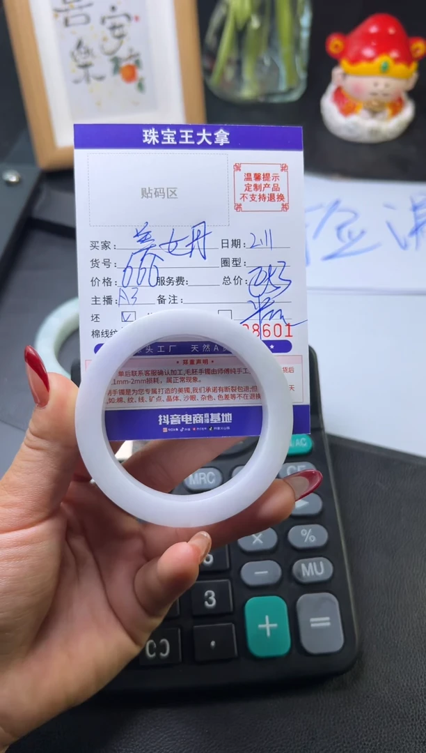 【闪购商品】定制翡翠翡翠手镯未镶嵌翡翠手镯