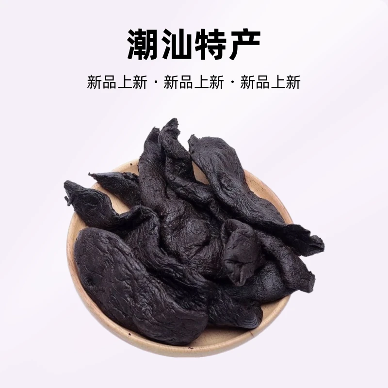 潮汕老菜脯陈年老萝卜干10年老菜脯煮粥