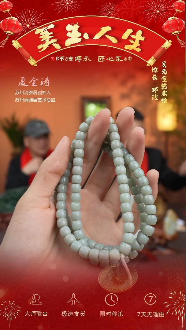 【闪购商品】和田玉挂件未镶嵌毛衣链