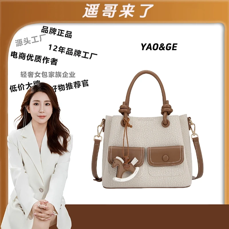 【遥哥定制】TERREBLEUE2025新款百搭单肩手提包6922乳白