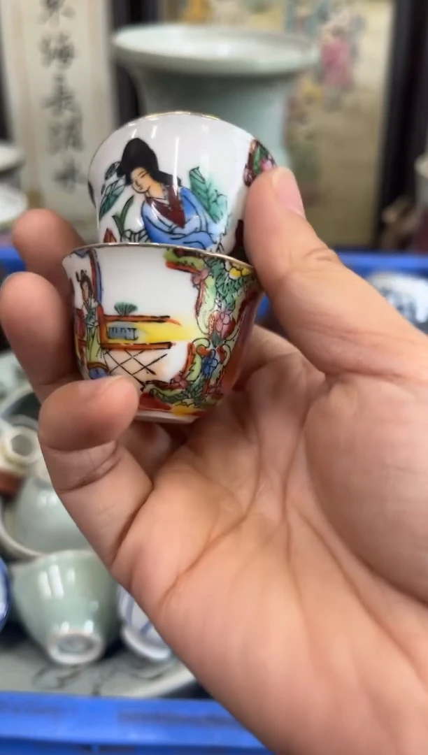 瓷片三*乐【不退不换直播闪购】瓷器微瑕介意勿拍