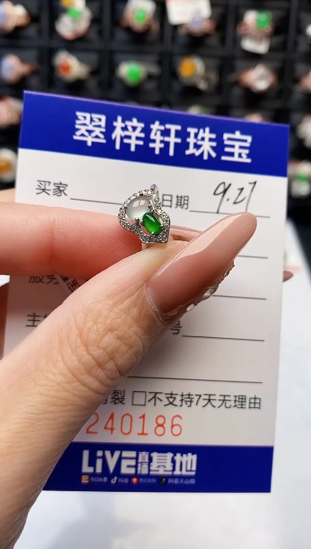 银S925镶嵌戒指翡翠0186