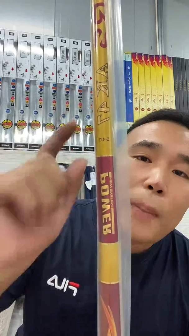 碳素5.4mAK47鱼竿